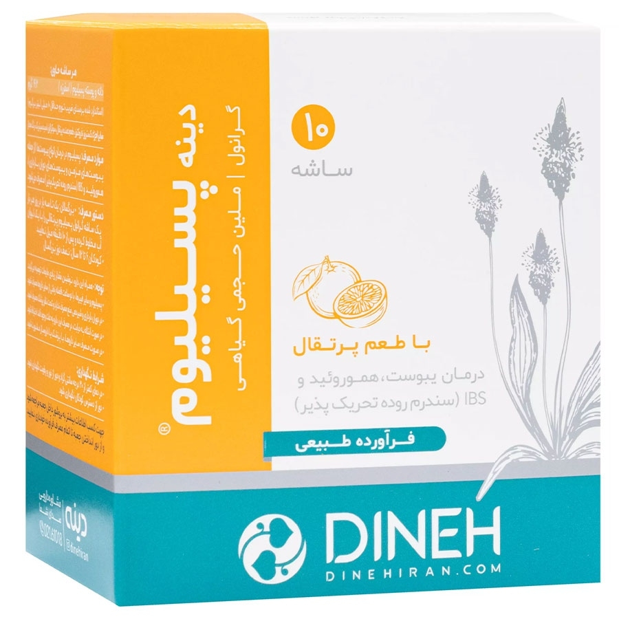 ساشه ملین پسیلیوم