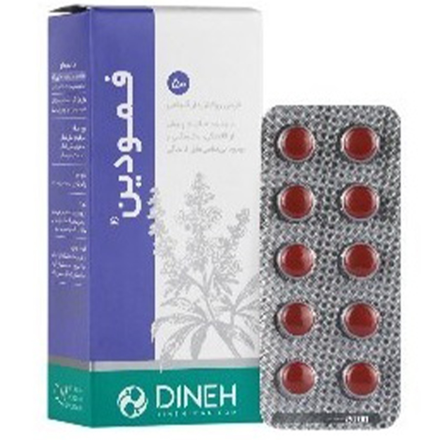 فمودین