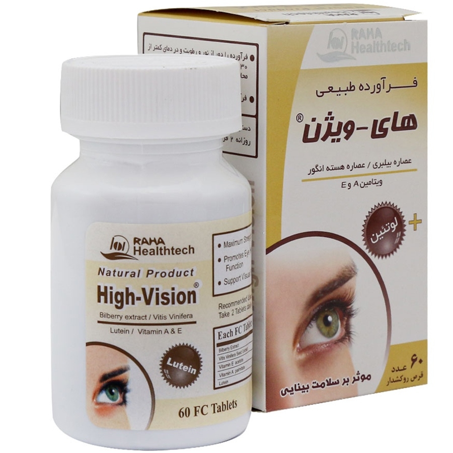 قرص های ویژن