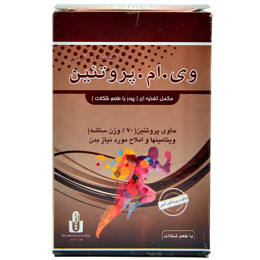 ساشه وی ام پروتئین شکلاتی