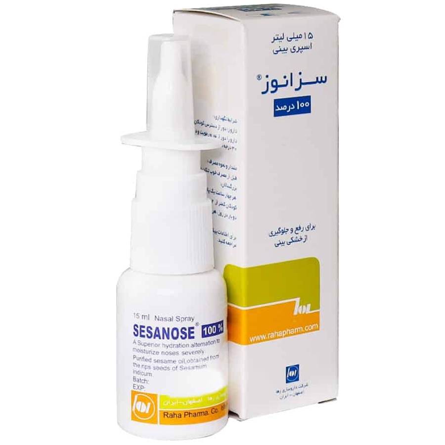 اسپری بینی سزانوز رها