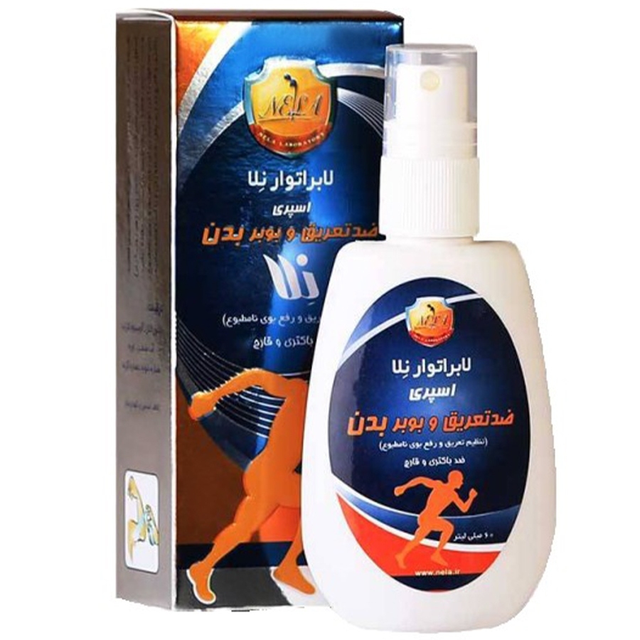 اسپری ضد تعریق و بوبر بدن