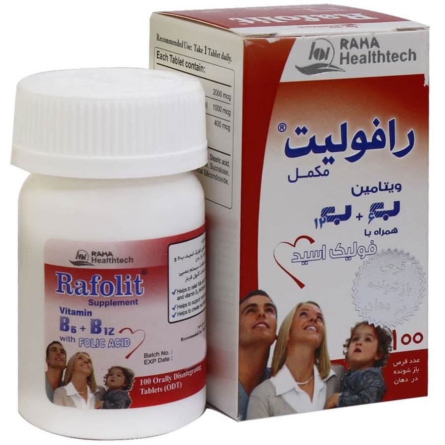 قرص رافولیت