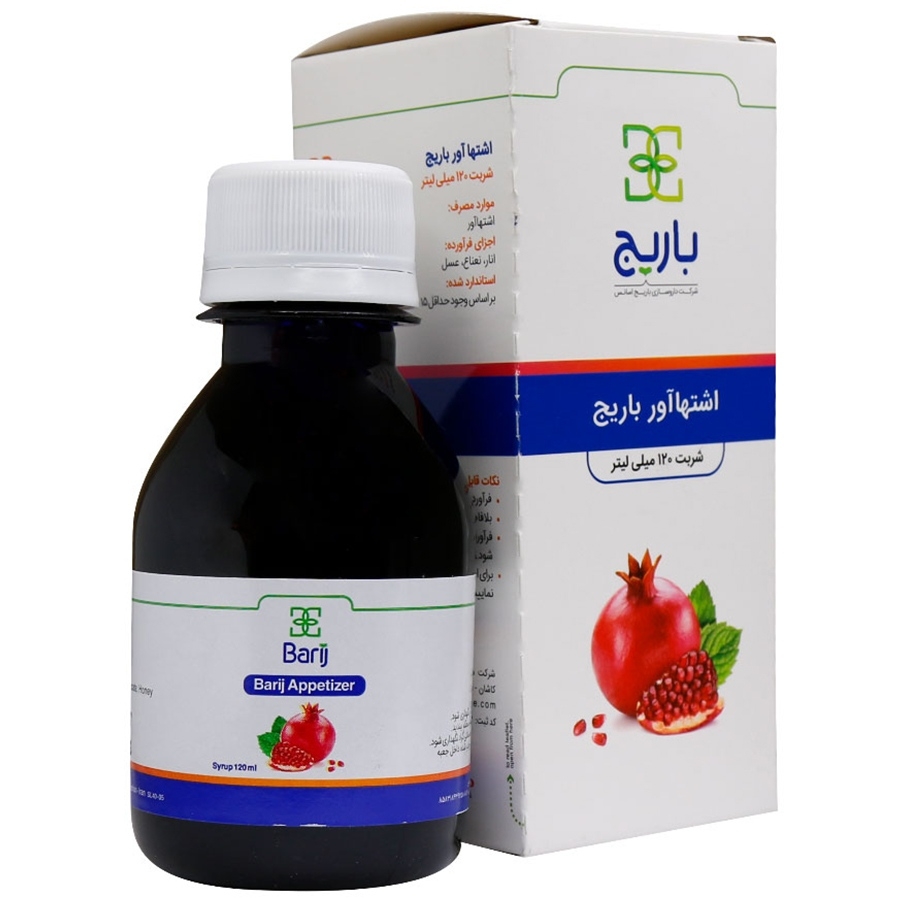 شربت اشتهاآور بزرگسالان