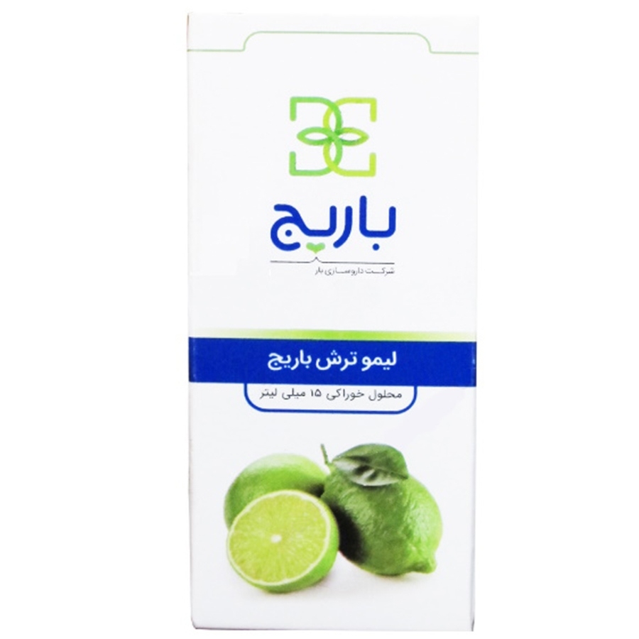 لیمو ترش باریج