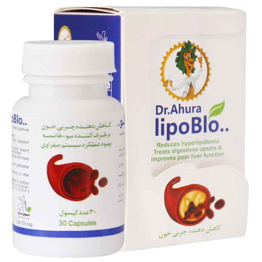 کپسول لیپوبلو