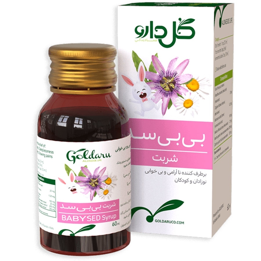 شربت بی بی سد گل دارو