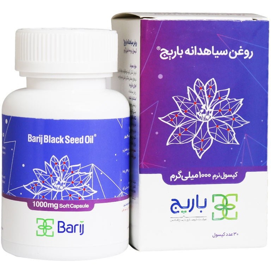 روغن سیاهدانه باریج 1000 میلی گرم