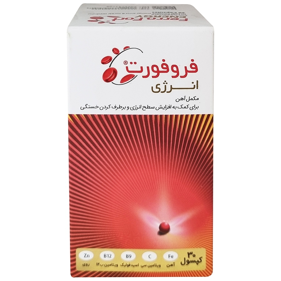 فروفورت انرژی