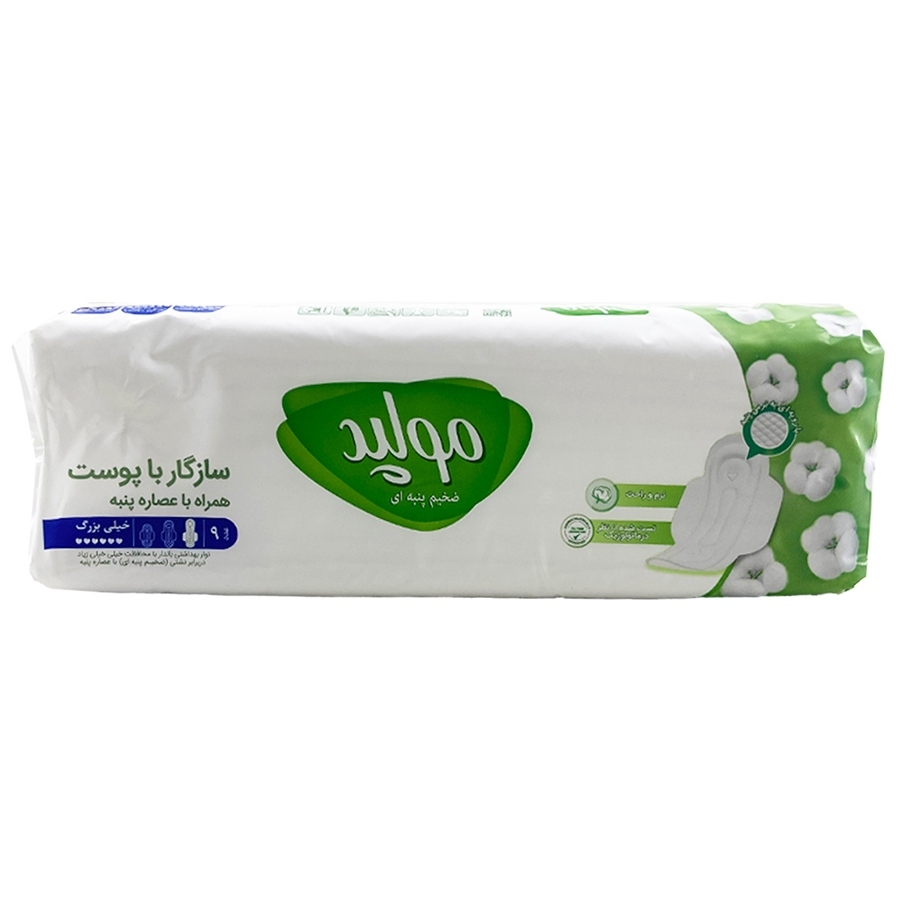 نوار بهداشتی بالدار ضخیم مشبک عصاره پنبه
