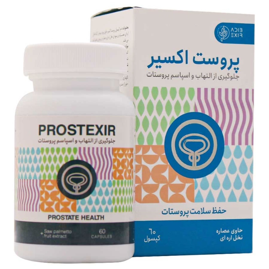 کپسول پروست اکسیر