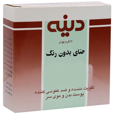 پودر حنای بدون رنگ