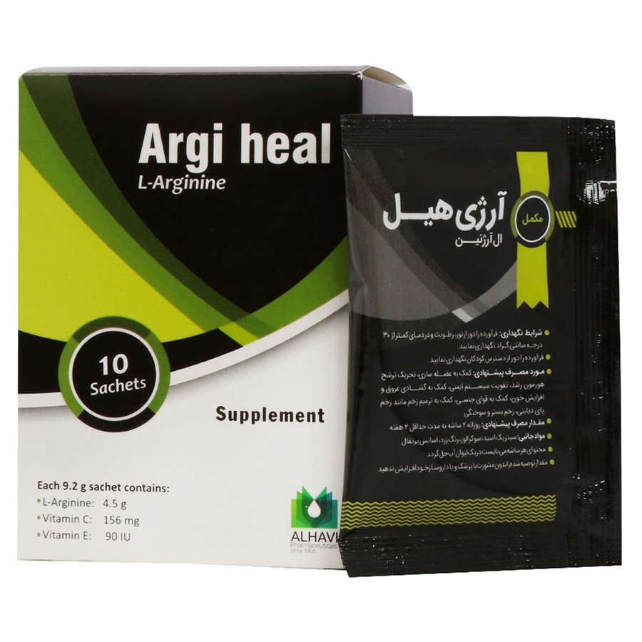 ساشه آرژی هیل