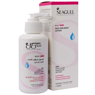 لوسیون مرطوب کننده صورت و بدن سی گل