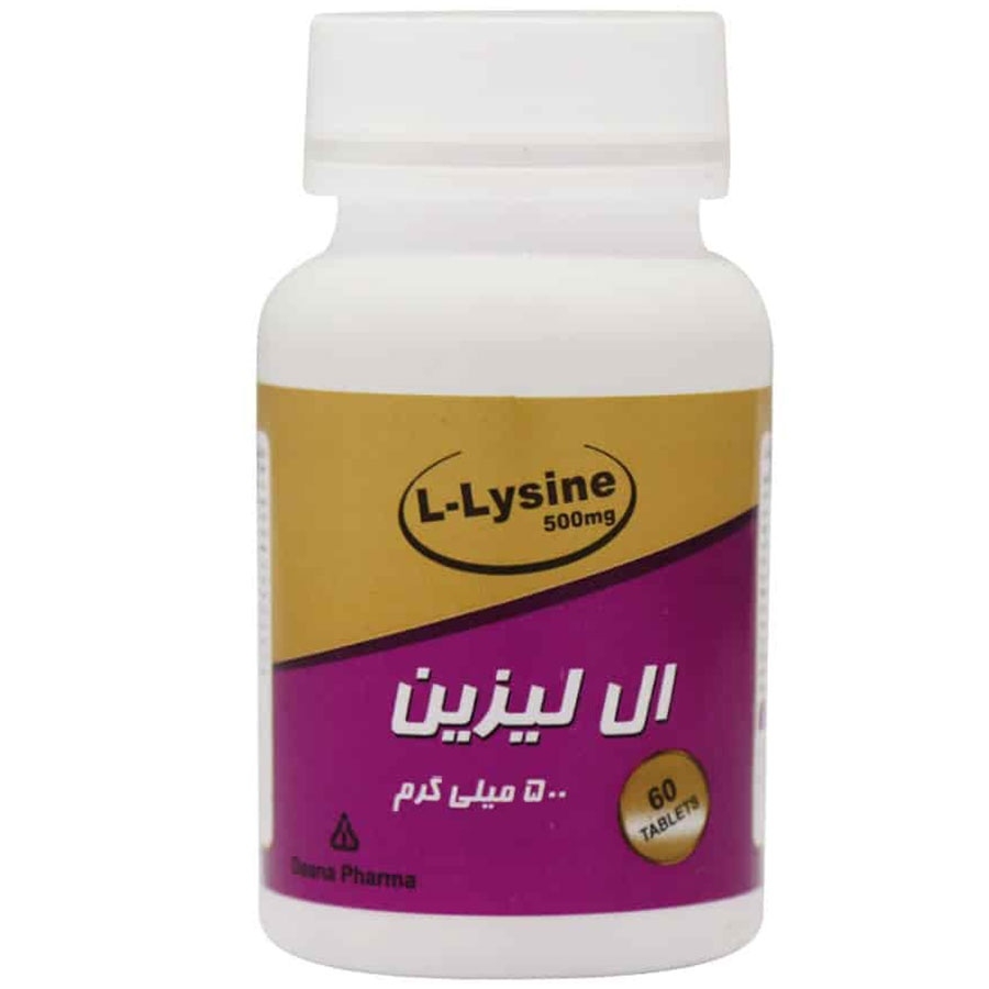 قرص ال لیزین دانا 500 میلی گرم