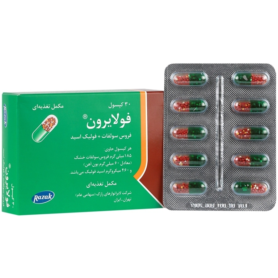 کپسول فولایرون
