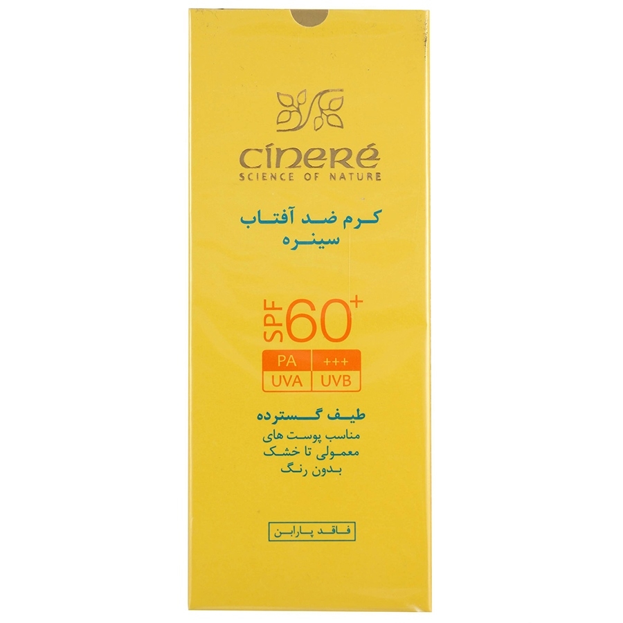 کرم ضد آفتاب SPF60 انواع پوست
