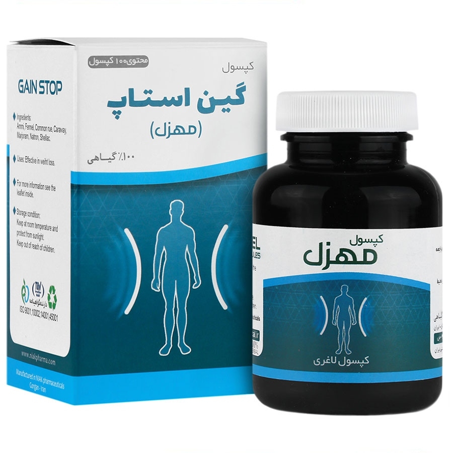 کپسول گین استاپ مهزل