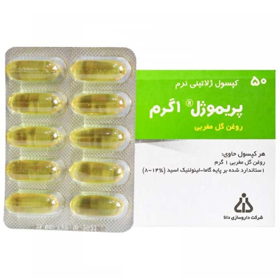 سافت ژل پریموژل 1 گرم روغن گل مغربی