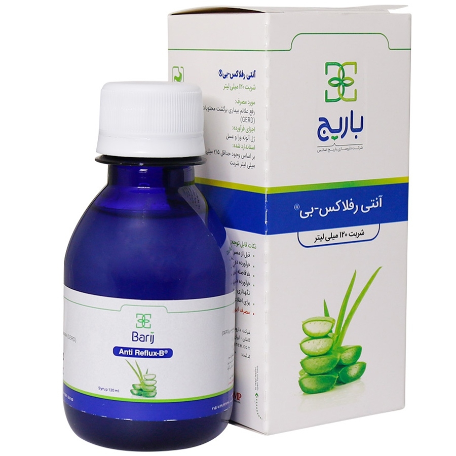 آنتی رفلاکس بی