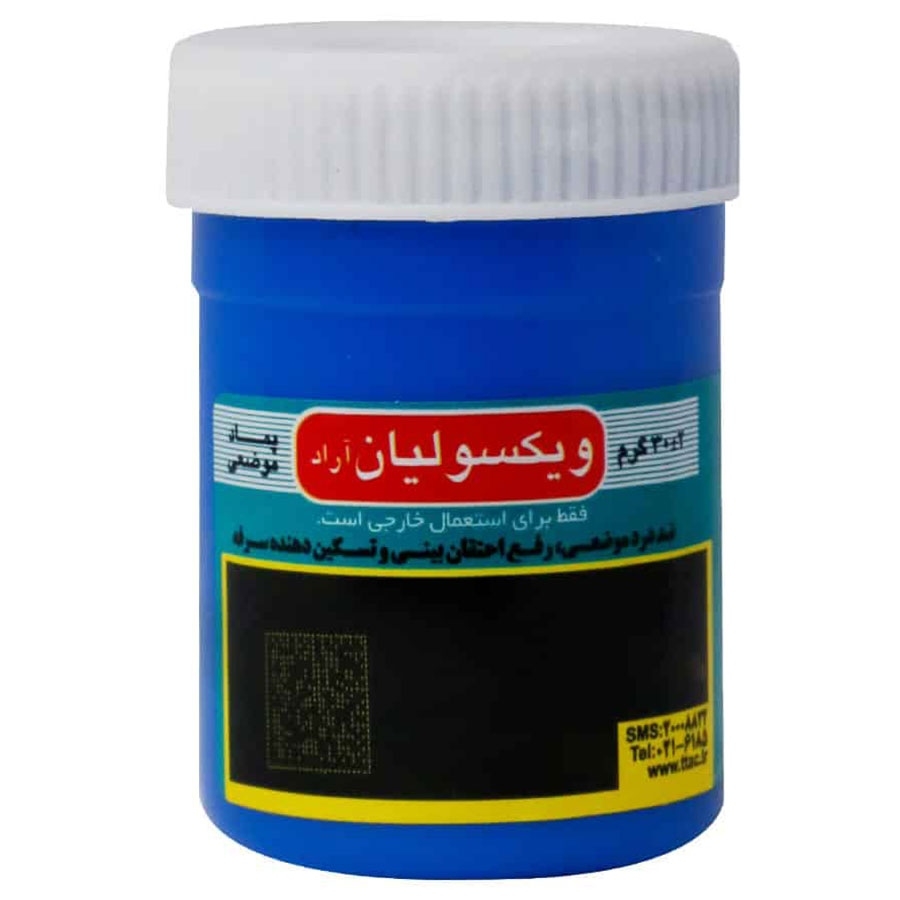 پماد ویکسولیان آراد