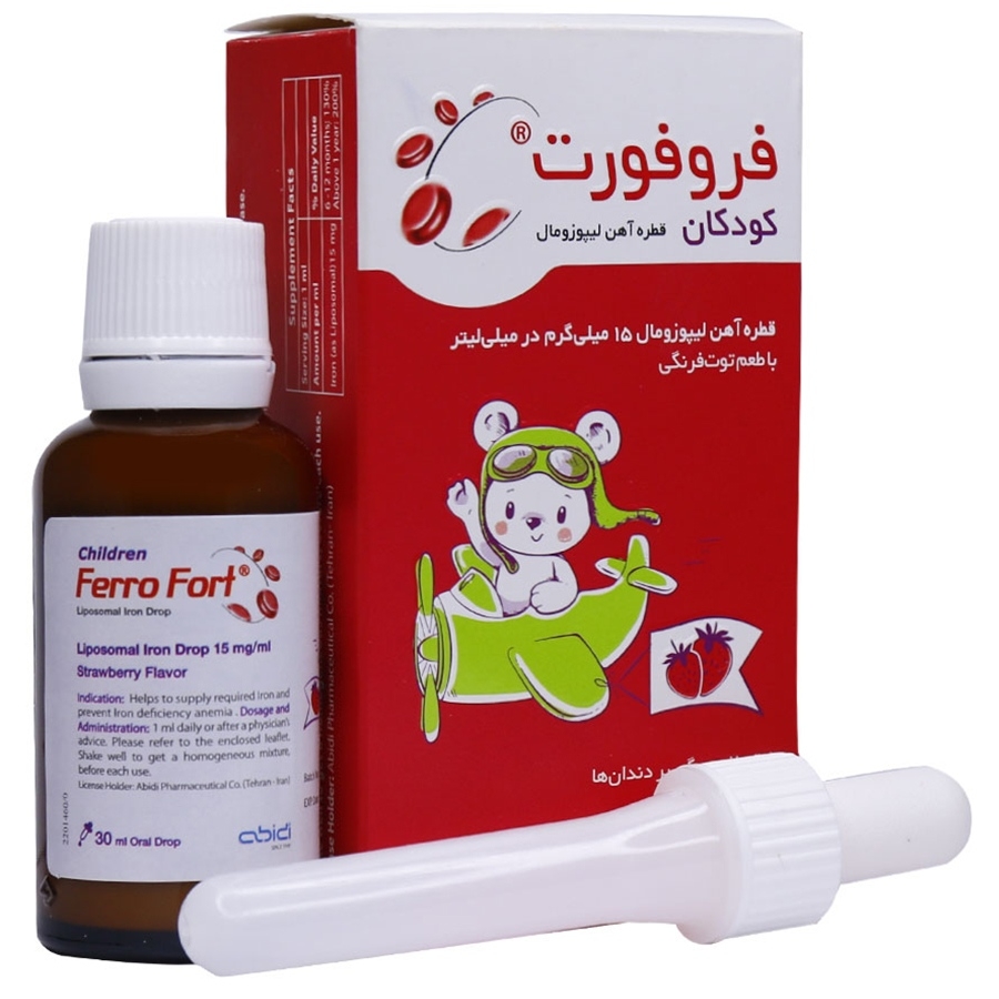 قطره فرو فورت کودکان
