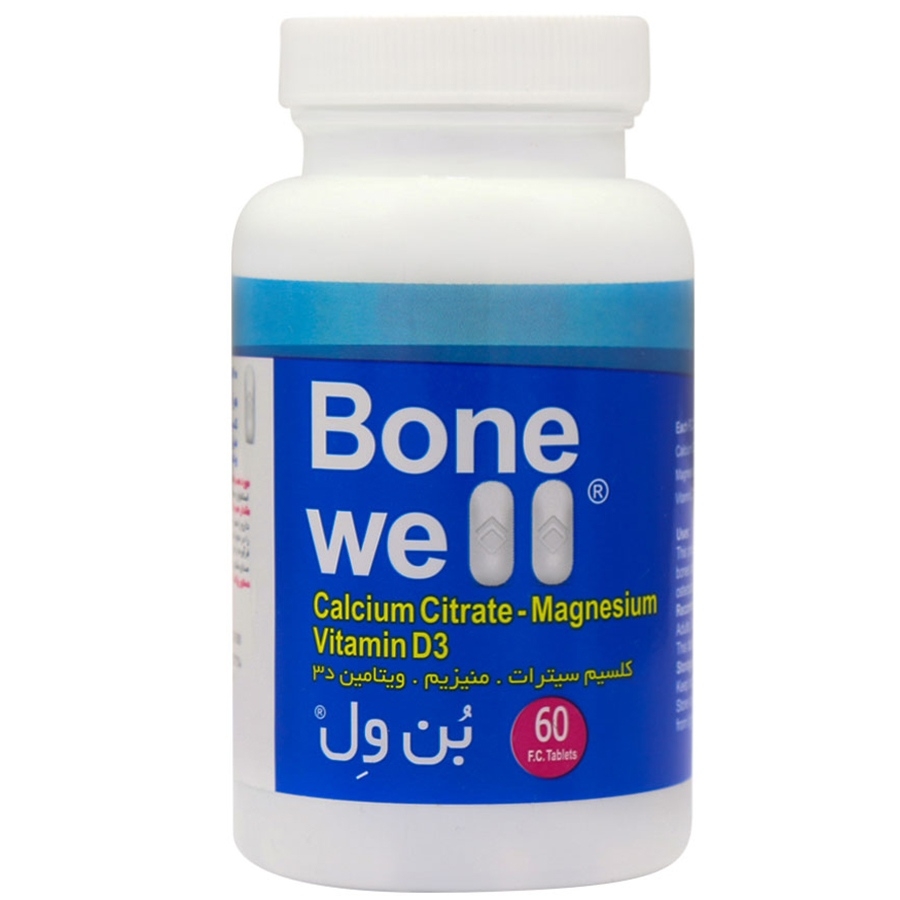 قرص بن ول