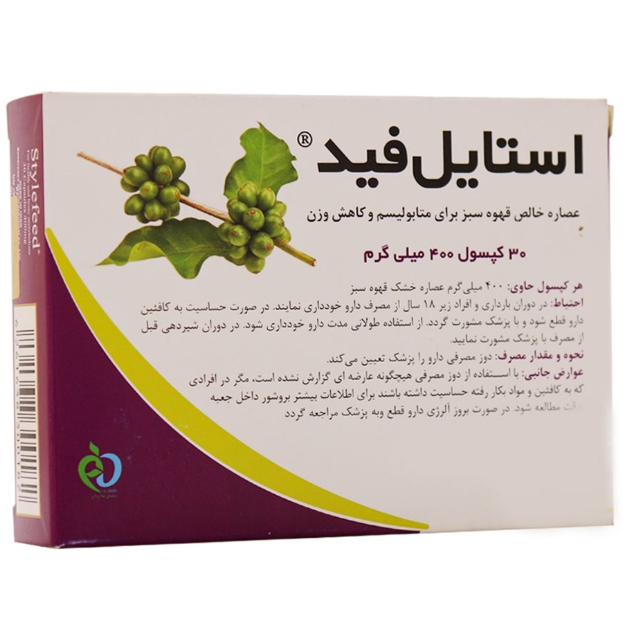 کپسول استایل فید