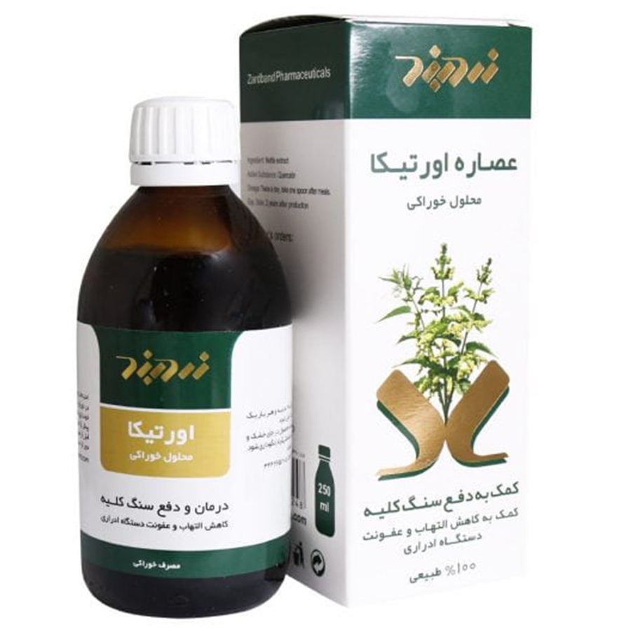 محلول عصاره اورتیکا