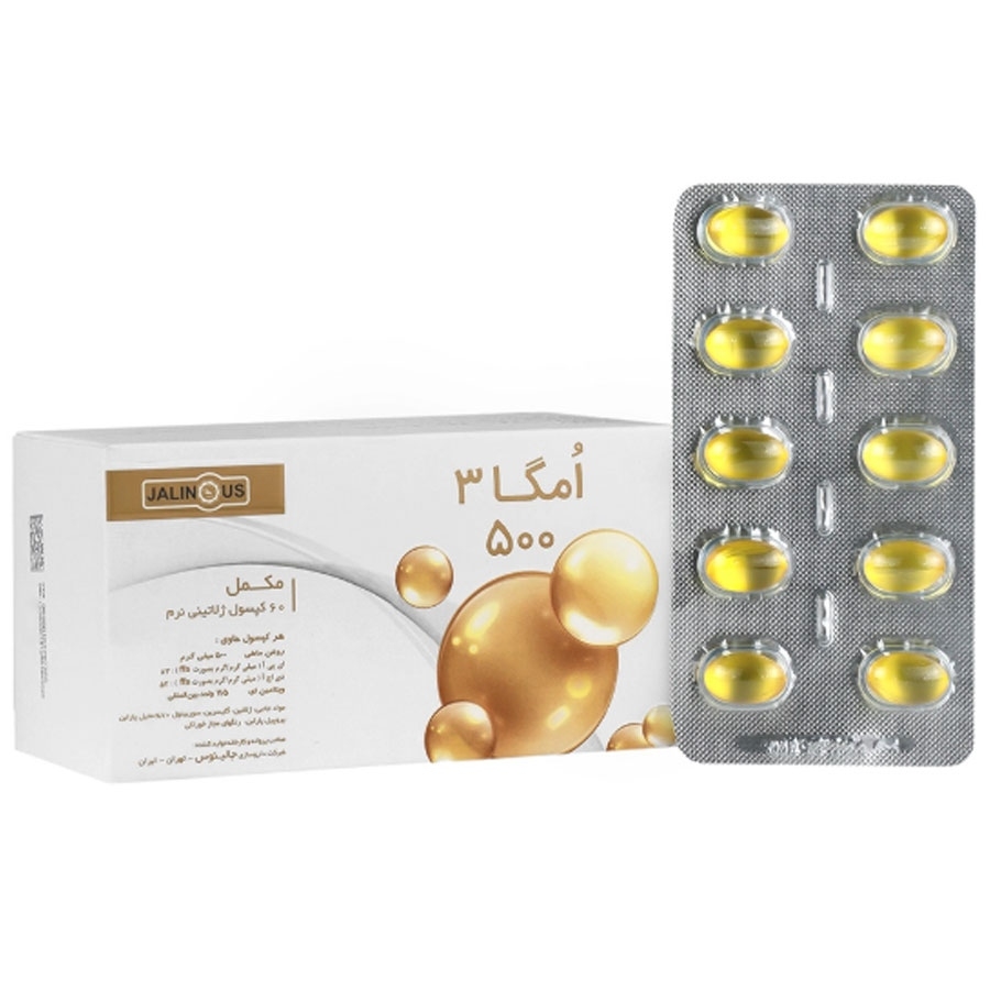 سافت ژل امگا 3 جالینوس 500 میلی گرم