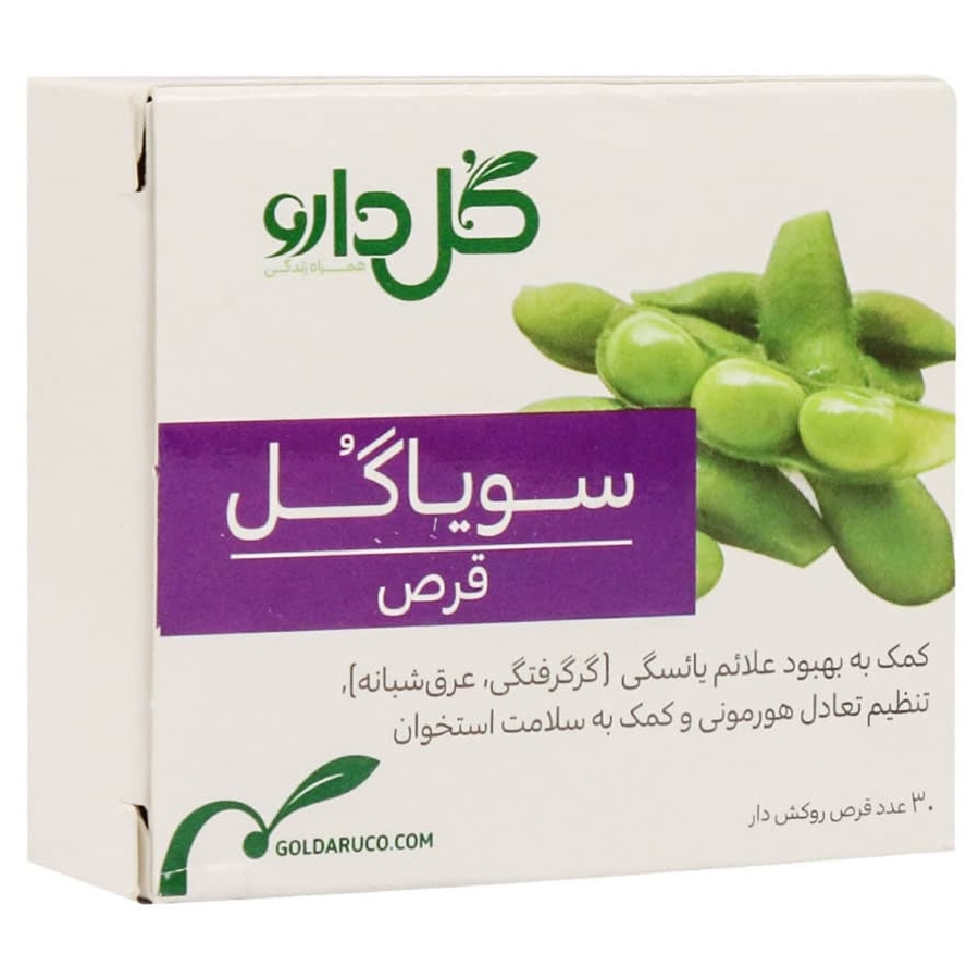 قرص سویاگل