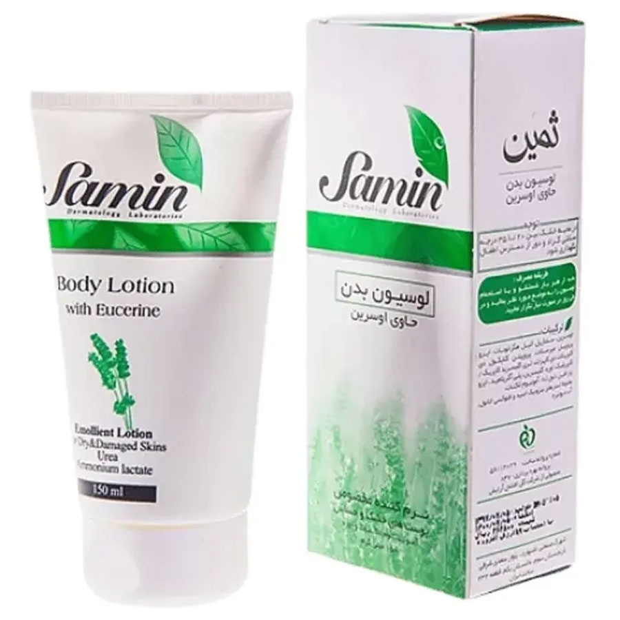 لوسیون بدن حاوی اوسرین ثمین