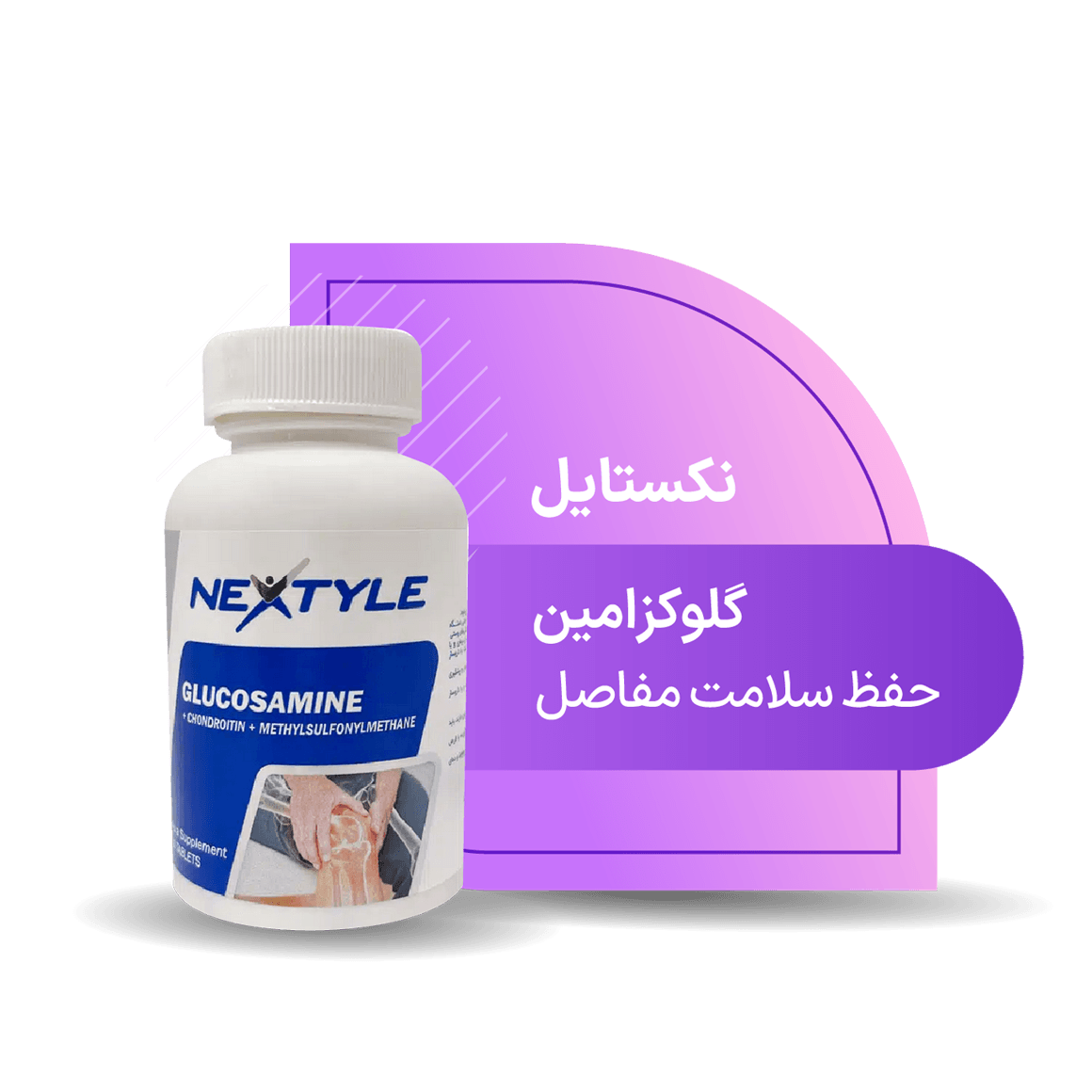 advertisment2