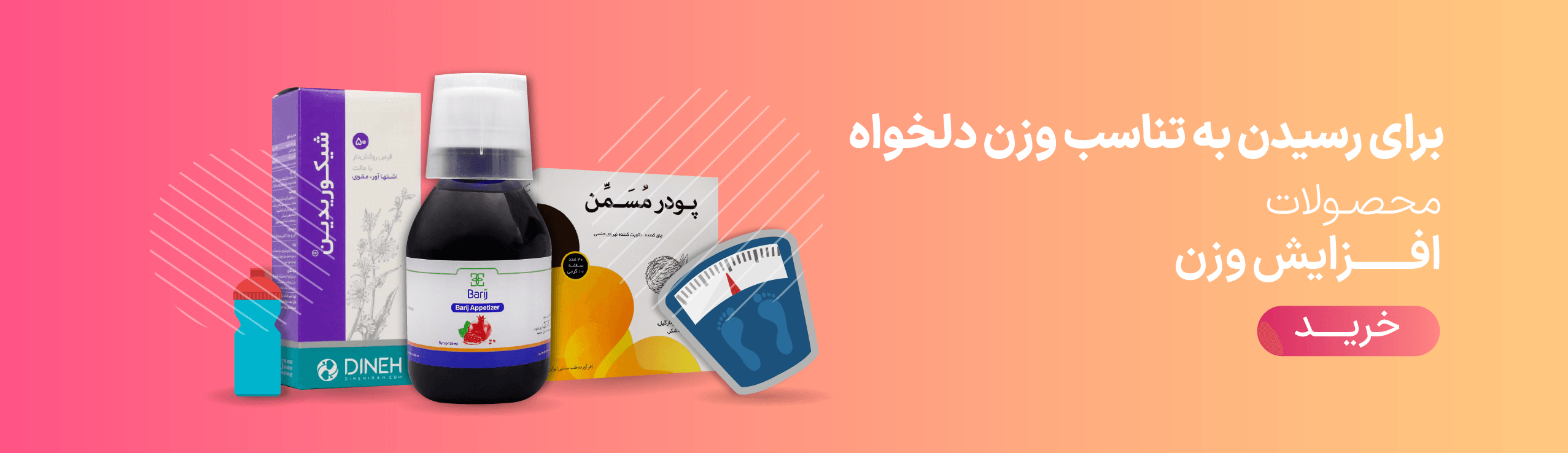 advertisment2