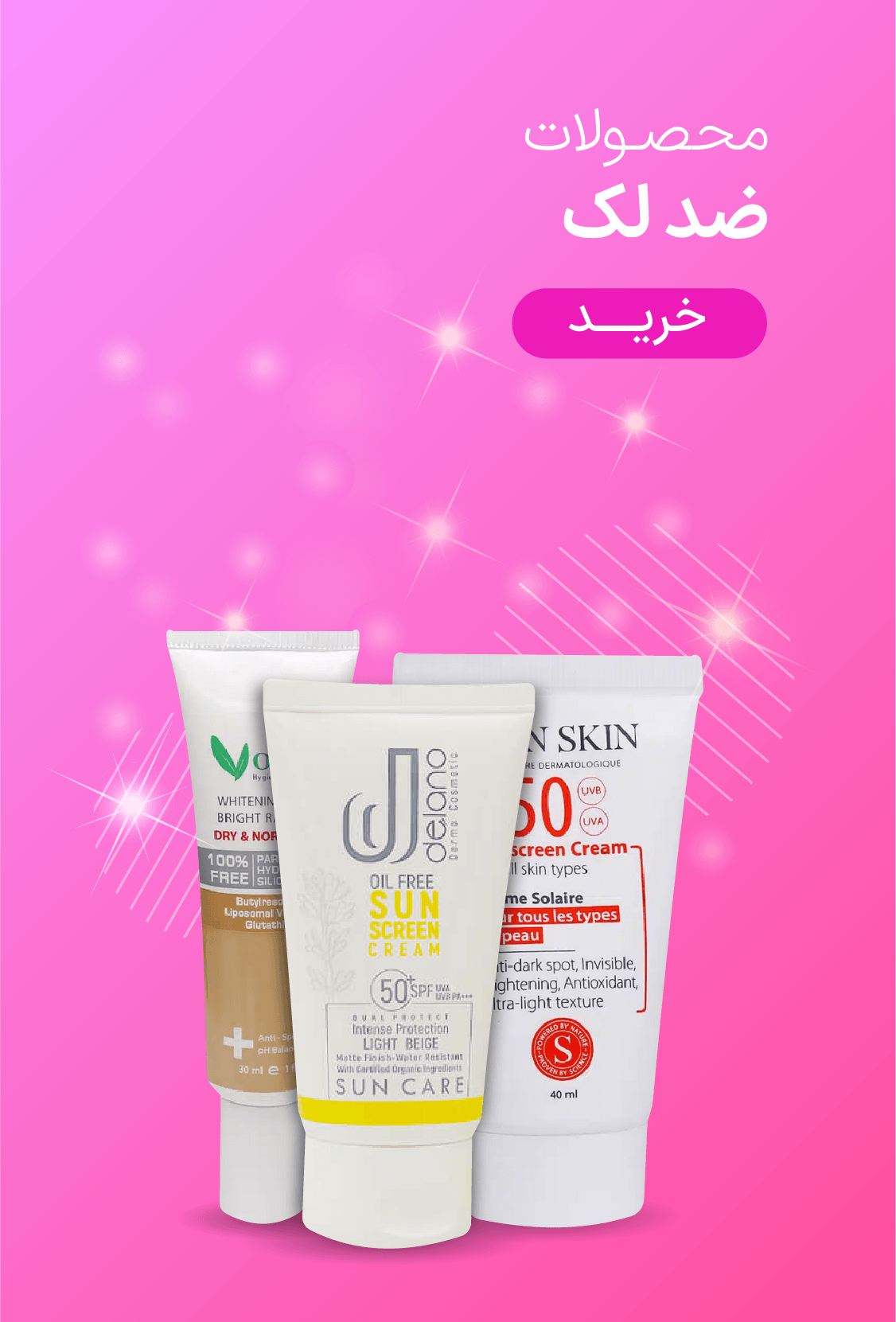 advertisment2
