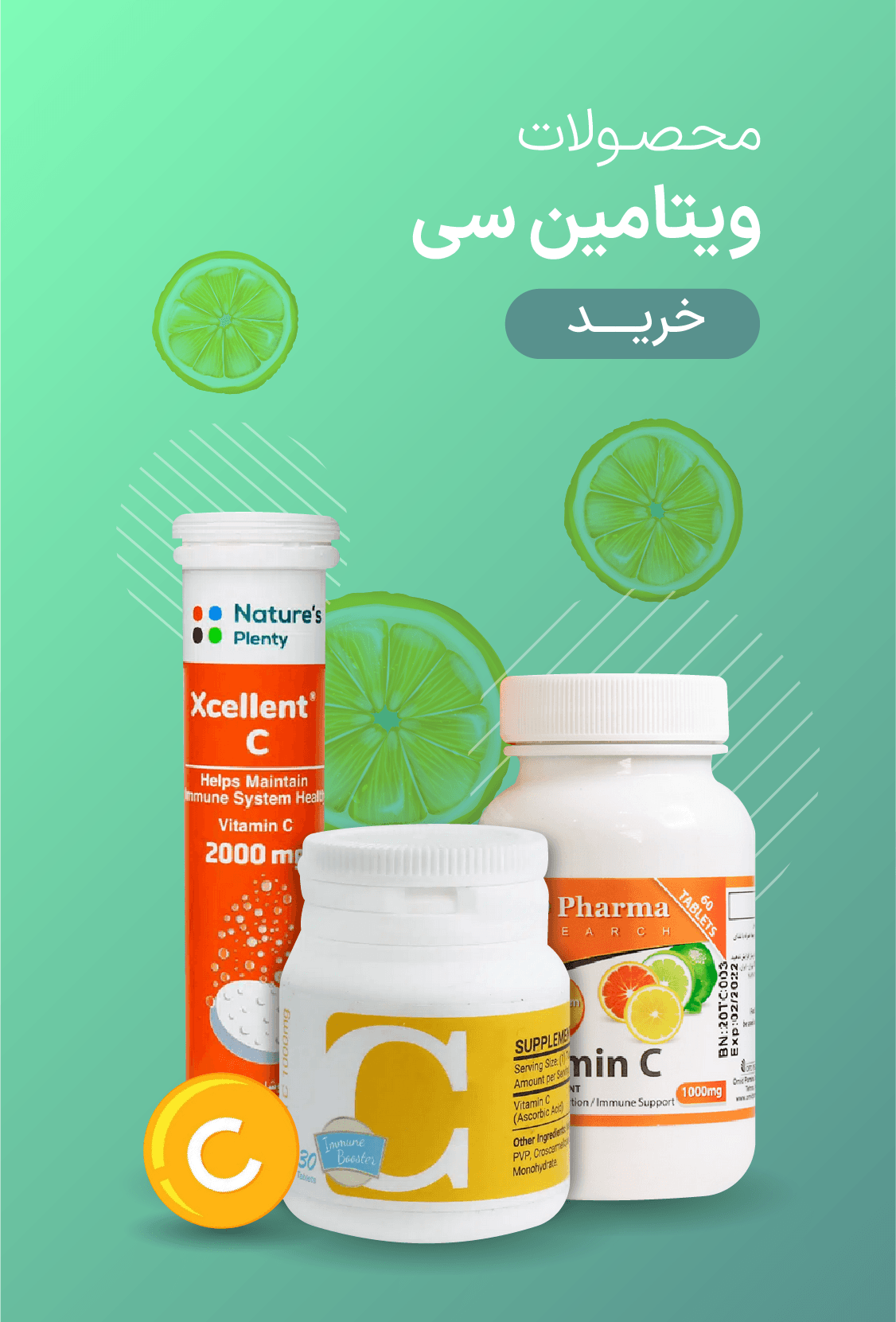 advertisment3