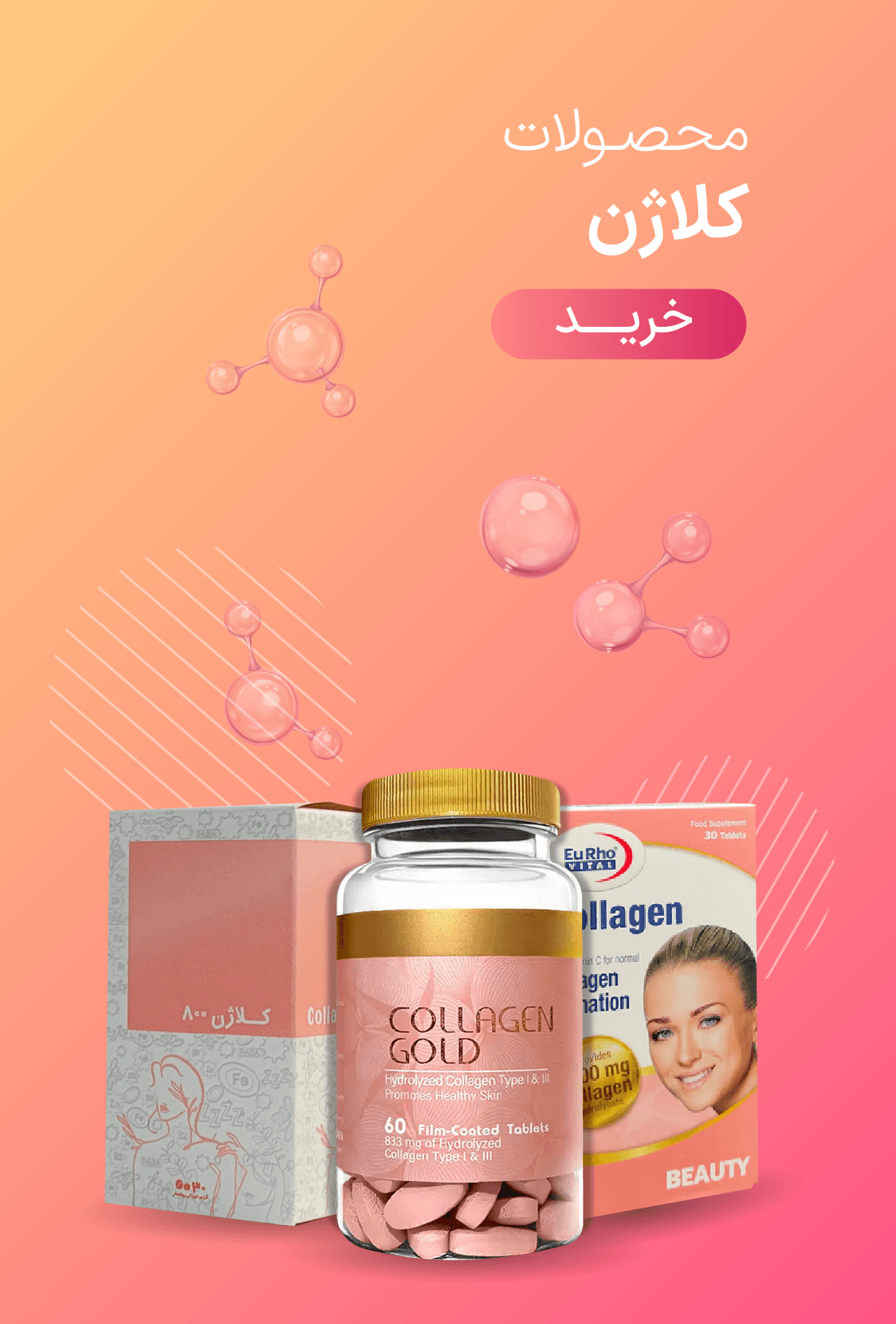 advertisment4