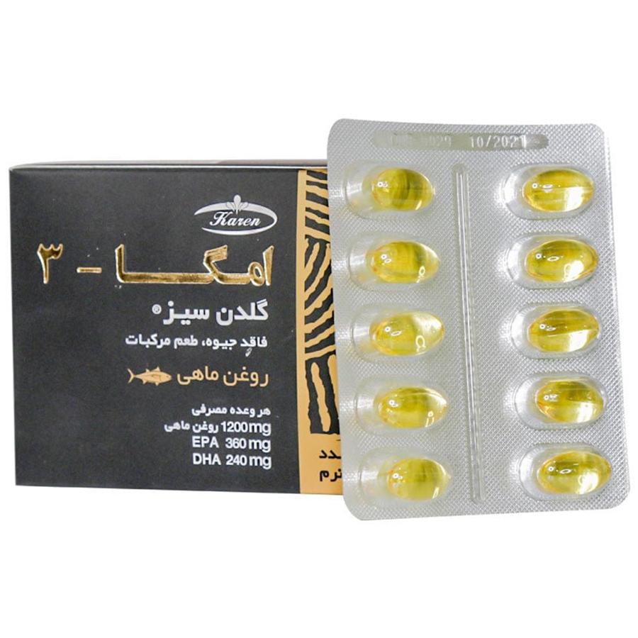 امگا 3 روغن ماهی گلدن سیز(50 عددی)